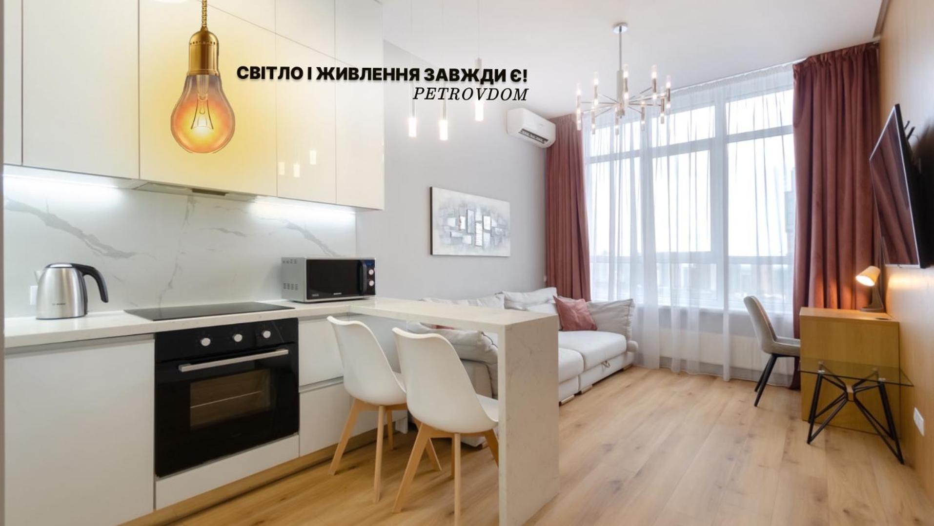 Petrovdom 267-373 In Best Apartments In Rc Central Park Kiev Luaran gambar