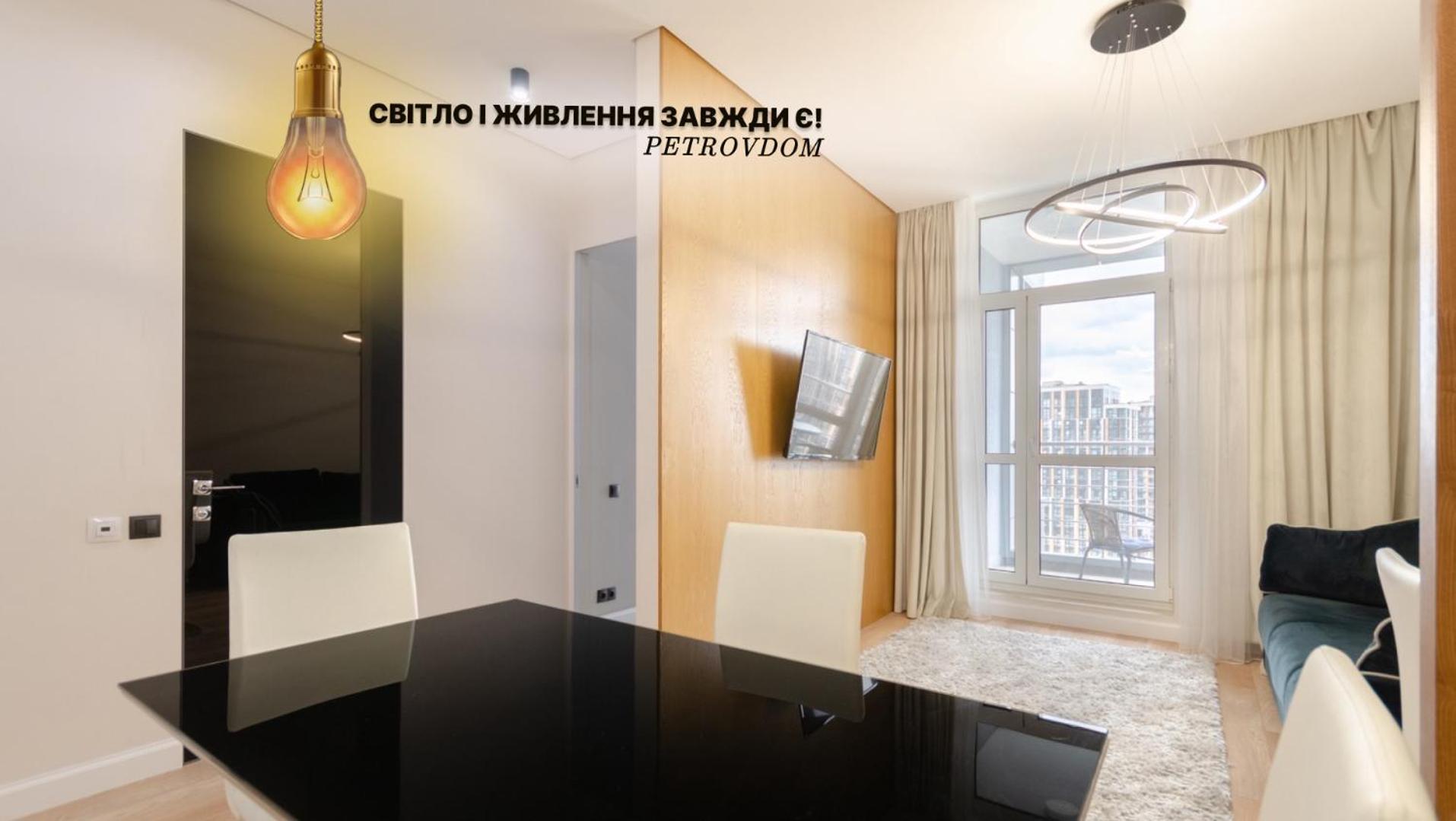 Petrovdom 267-373 In Best Apartments In Rc Central Park Kiev Luaran gambar